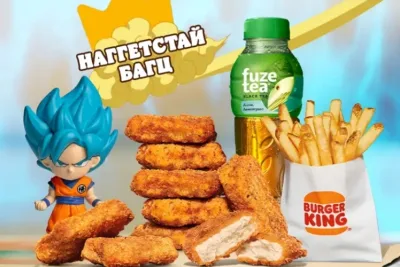 การร่วมมือกันระหว่าง Dragon Ball Super และ Burger King ได้รับการยืนยันอย่างเป็นทางการแล้ว คุณพร้อมที่จะลิ้มลองหรือยัง?